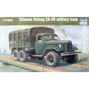 TRUMPETER 01002 1/35 中國.人民解放軍陸軍 解放牌CA-30 6X6 2.5噸軍用卡車