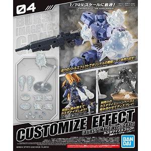 BANDAI 5060694 30分鐘系列--#04 爆裂效果(灰色)CUSTOMIZE EFFECT (BURST IMAGE VER.GRAY)