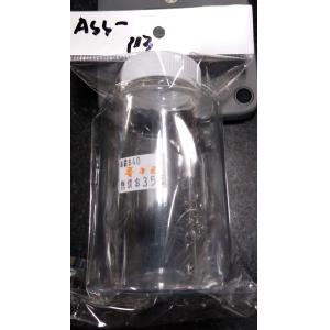 M-BOX ass-113 150ML.PET空瓶 PET EMPTY BATTLE