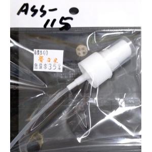 M-BOX ass-115 塑膠噴頭 PLATIC NOZZLE