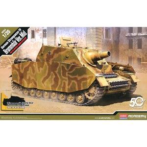 ACADEMY 13525 1/35 WW II德國.陸軍 Sd.Kfz.166 四號'灰熊'中期生產型突擊炮