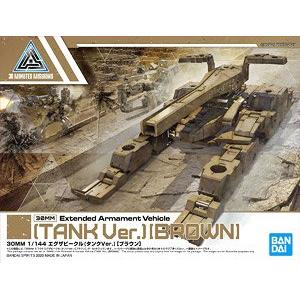 BANDAI 5060697 1/144 30分鐘系列--#EV-04 擴充武裝載具.坦克VER(棕色) EXTENDED ARMAMENT VEHICLE.TANK VER.(BROWN)