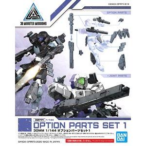 BANDAI 5059013 1/144 30分鐘系列--#W-05 選配零件SET.1 OPTION PARTS SET 1