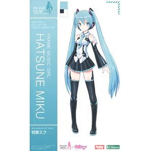 壽屋/KOTOBUKIYA FG-059 骨裝機娘--初音.未來 HATSUNE MIKU