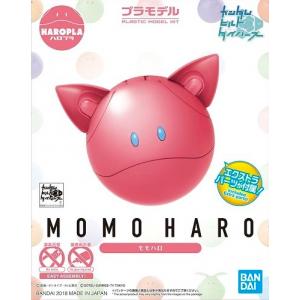 BANDAI 5060379 HAROPLA系列--#004 粉紅變異版(貓耳).哈囉球 MOMO HARO 