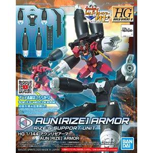 BANDAI 5060432 1/144 潛網者.RE版--#035 阿哞利傑裝甲戰機 AUN(RIZE)ARMOR
