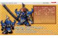 BANDAI BB-411 三國傳--黃蓋古夫&6種合體武裝(NO.2) HUANGGAI GOUF & SIX COMBINING WEAPONS SET B