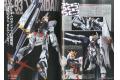 大日本繪畫 mg 20-09 MODEL GRAPHIX雜誌/2020年09月號月刊NO.430