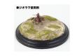 GUNZE VM-015A 情景製作專用砂色黏土  MR.CLAY FOR THE SCENE (SAND)