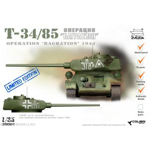 團購.ZVEZDA 35001 1/35 WW II蘇聯.陸軍 T-34/85坦克/1944年.巴格拉基昂行動式樣/會場限定版@@