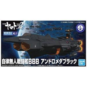 BANDAI 5060741 宇宙戰艦2202.機體蒐藏--#17 無人戰鬥艦BBB'暗黑仙女座號' STAR BLAZERS 2202.Autonomous Combatant Ship BBB Andromeda Black