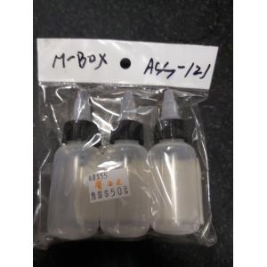 M-BOX ass-121 30ml帶鋼珠油漆瓶 30ML WITH STEEL BALL PAINT BOTTLE