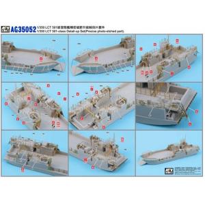 預先訂貨--AFV AG-35052 1/350 WW II美國.海軍 LCT-501級MK.6型戰車登陸艇適用金屬蝕刻片(2艘量)