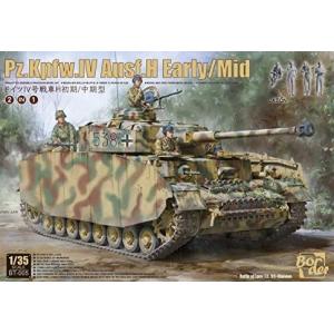 團購.邊境模型/BORDER MODELS BT-005 1/35 WW II德國.陸軍 Pz.Kpfw.IV Ausf.H early/mid四號H.早期/中期生產型坦克/2合1