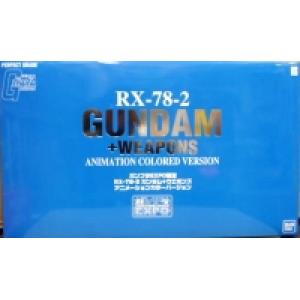 BANDAI 146292 1/60 PG- RX-78-2鋼彈全武裝特別限定版