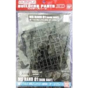 BANDAI 201503 1/144 製作家零件HD MS手 01 (聯邦系) 暗灰色 MS Hand 01