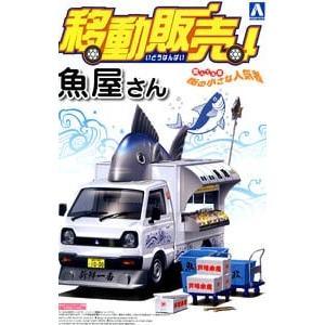 AOSHIMA 010792 1/24 速霸陸汽車  SAMBAR魚販攤車