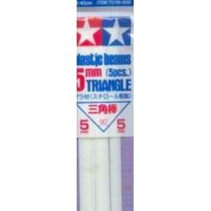 TAMIYA 70118 5 mm 改造用三角棒/5支入 5mm TRIANGLE(5PCS)