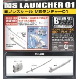 BANDAI 189575 1/144 BUILDERS PARTS--MS發射台01 MS LAUNCHER 01