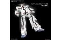 BANDAI 5060277 1/100 MG.EX版--RX-0 獨角獸鋼彈VER.KA UNICORN GUNDAM VER.KA