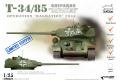 團購.ZVEZDA 35001 1/35 WW II蘇聯.陸軍 T-34/85坦克/1944年.巴格...