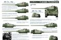 團購.ZVEZDA 35001 1/35 WW II蘇聯.陸軍 T-34/85坦克/1944年.巴格拉基昂行動式樣/會場限定版@@