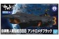 BANDAI 5060741 宇宙戰艦2202.機體蒐藏--#17 無人戰鬥艦BBB'暗黑仙女座號' STAR BLAZERS 2202.Autonomous Combatant Ship BBB Andromeda Black