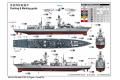 預先訂貨--TRUMPETER 06719 1/700 英國.皇家海軍 23型'肯特號'導彈護衛艦 