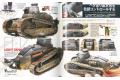 大日本繪畫 AM 20-10 ARMOUR MODELLING雜誌/2020年10月號月刊NO.252期