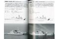 海人社出版社 hei 20-10 2020年10月刊世界的艦船/SHIPS OF THE WORLD