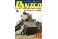 ARGONAUT出版社panzer 20-10 2020年10月刊戰車雜誌/ PANZER MONTHLY MAGAZINE