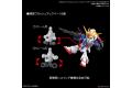 BANDAI 5060436 SDCS系列--#OP-9 體型擴充組2(白色) SILHOUETTE BOOSTER 2(WHITE)