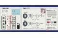 FUJIMI 193540 1/24 輪胎系列--#13 BBS公司 17吋輪框及輪胎