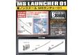 BANDAI 189575 1/144 BUILDERS PARTS--MS發射台01 MS LAUNCHER 01