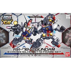 BANDAI 228381 SDCS系列--RX-78-2鋼彈&骨架套組  RX-78-2 GUNDAM & CROSS SILHOUETTE FRAME