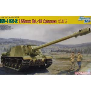 DRAGON 6796 1/35 二戰蘇聯.陸軍 ISU-152-2帶BL-10 155mm加農砲坦克殲擊車/2合1@@