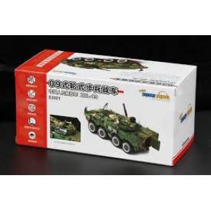 DRAGON 63001 1/72 蒐藏完成精品系列--1/72 中國.人民解放軍陸軍ZBL-09輪式步兵戰車/數位迷彩式樣