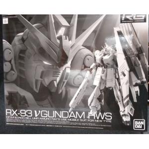 魂商店限定--BANDAI 5060912 1/144 RG版--RX-93 V鋼彈 HWS V  GUNDAM V HWS 