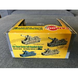 DRAGON 20027 1/144 完成品--can do盒裝系列--WW II德國.陸軍'卡爾'自行火炮/短炮管型