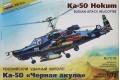 ZVEZDA 7216 1/72 蘇聯.卡莫夫設計局 KA-50'黑鯊'攻擊直升機@@