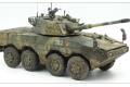 HOBBY BOSS 84505 1/35 中國.人民解放軍陸軍 ZTL-11'一一式'帶105mm炮輪式裝甲突擊車