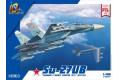 團購.長城模型/G.W.H L-4827 1/48 俄羅斯.空軍 蘇愷公司 SU-27UB戰鬥教練機/首批送金屬空速管