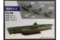 FUJIMI 460857 艦NEXT--#08.EX-2 1/700 WW II日本.帝國海軍 '信濃/SHINANO'航空母艦/水泥甲板式樣