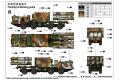 預先訂貨--TRUMPETER 01052 1/35 俄羅斯.陸軍 SSC-6/3K60 '舞會'岸防導彈系統