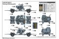 預先訂貨--TRUMPETER 02350 1/35 WW II德國.陸軍  FLAK-41 5cm防空炮