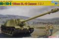 DRAGON 6796 1/35 WW II蘇聯.陸軍 ISU-152-2帶BL-10 155mm加...