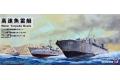 PIT-ROAD 020242-SW-02 1/700 二戰美國/德國/英國.海軍 高速魚雷艇@@