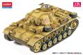 ACADEMY 13531 1/35 WW II德國.陸軍 Pz.Kpfw.III Ausf.J 三號J生產型坦克/北非式樣