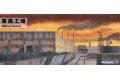 PIT-ROAD 002053-SW-24 1/700 軍需工廠 MILITARY FACTORY@@