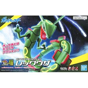 BANDAI 5060763 寶可夢/神奇寶貝收集--#45 烈空坐 RAYQUAZA